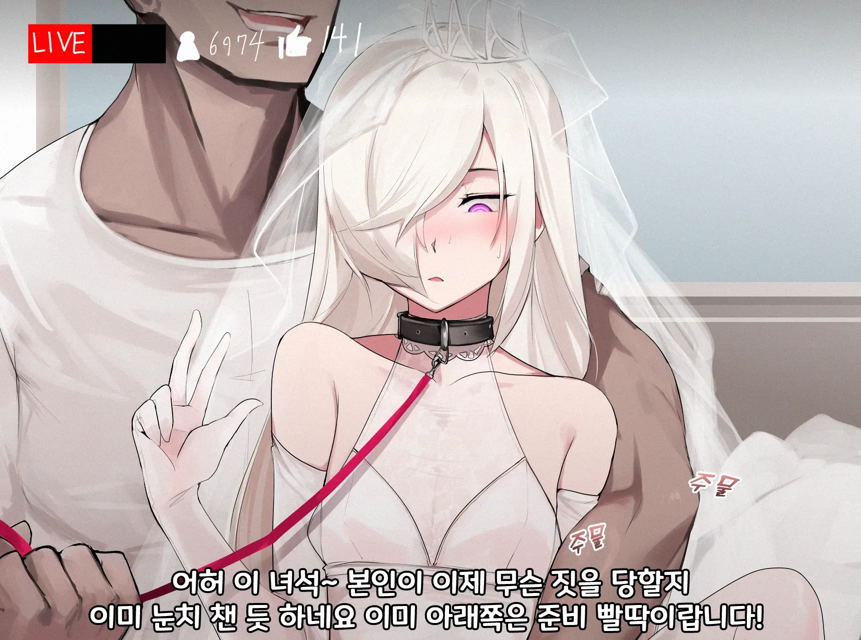 루컨마